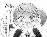 Chapter 8 Illustration