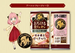 SPY x FAMILY x Suntory BOSS Coffee Collaboration (2023) | Spy x