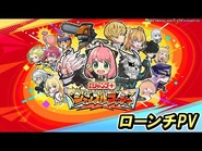 Launch PV