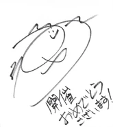 Greeting Illustration by Takuya Eguchi (Loid)