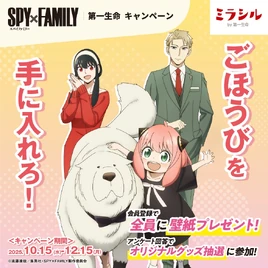 Second Poster