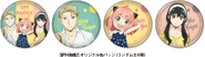 Can Badges