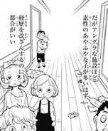 Orphans in a hallway