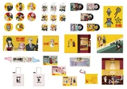 Goods List