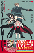 Volumes 1-3 Set Cover Release Date: March 3, 2022 ISBN 978-4088830292