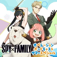 Fifth Poster