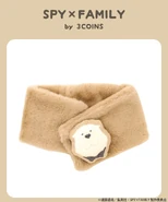 Neck Warmer (Bond)