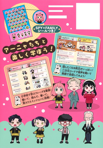 英語版　SPY×FAMILY　1-9 SPY X FAMILY 漫画 遠藤達也 フルセット Vol. 1-9 英語 - メルカリ