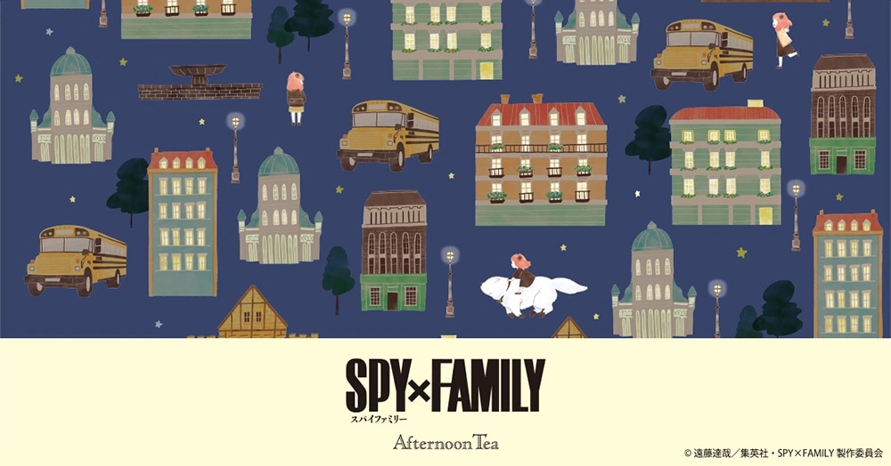 SPY×FAMILY マスコット 3個セット afternoon teaコラボ スパイ