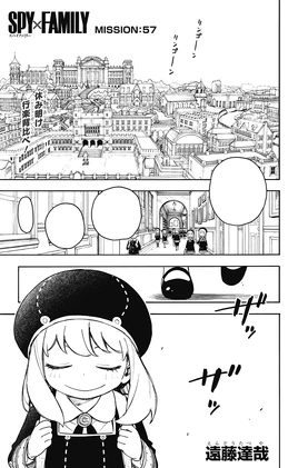 Chapter 57