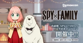 Second Poster