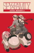 Extra Mission 2