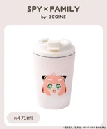Stainless Steel Tumbler (Excited)