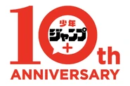 10th Anniversary Logo