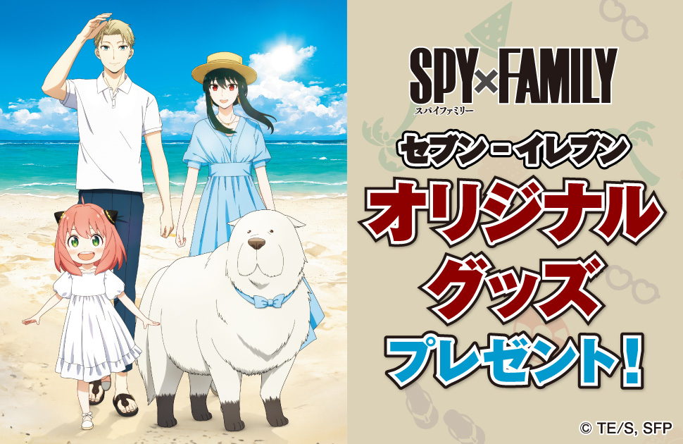 SPY X FAMILY ganha cartaz oficial do episódio 7