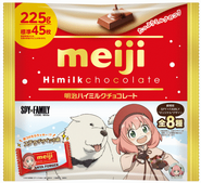 Meiji Hi Milk Chocolate Big Pack