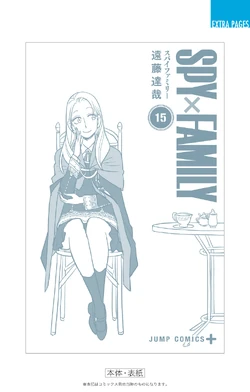 Volume 15 | Spy x Family Wiki | Fandom