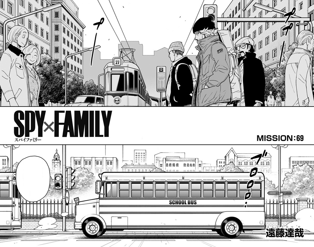 Chapter 69 | Spy x Family Wiki | Fandom