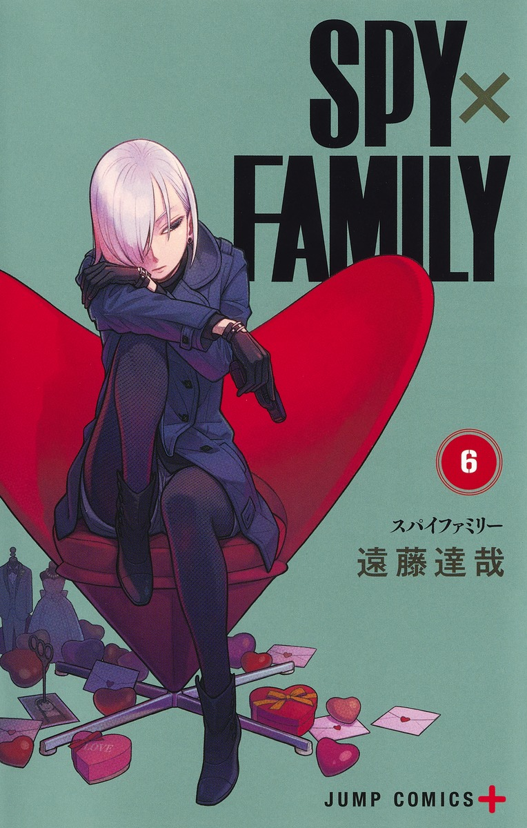 spy x family tome 2