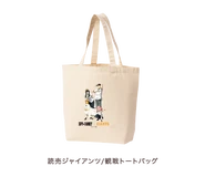 Baseball 2022 Merchandise 37.png (41 KB) Giants