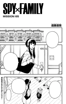 Chapter 65