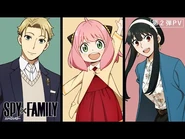 PV 2
