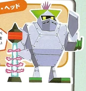 Изображение Металлоголового в японском гайдбуке