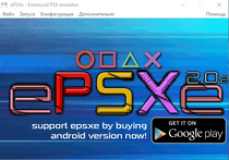 Pec epsxe shop