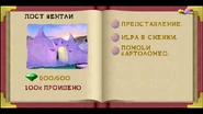 Пост Бентли в атласе.jpg (95 КБ) В атласе