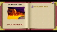 В атласі