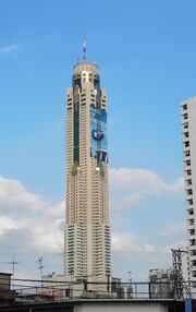 RealWorld Baiyoke Tower II.jpg
