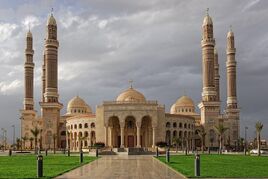 RealWorld Gezira Center