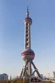 RealWorld Oriental Pearl Tower.jpg