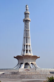 RealWorld Minar-e-Pakistan