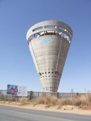 RealWorld Midrand Water Tower