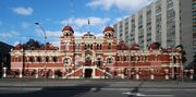 RealWorld Melbourne City Baths