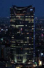 RealWorld Rappongi Hills Mori Tower (Night)