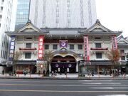 RealWorld Kabuki Theater