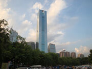 RealWorld CITIC Plaza