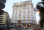 RealWorld Macedonia Ministry of Finance