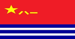 PLANMC Flag