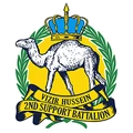 Vizir Hussein 2nd Support Battalion