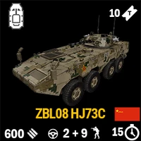 ZBL08 HJ73C PLA Infocard