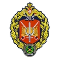 205th Separate Motor Rifle Brigade