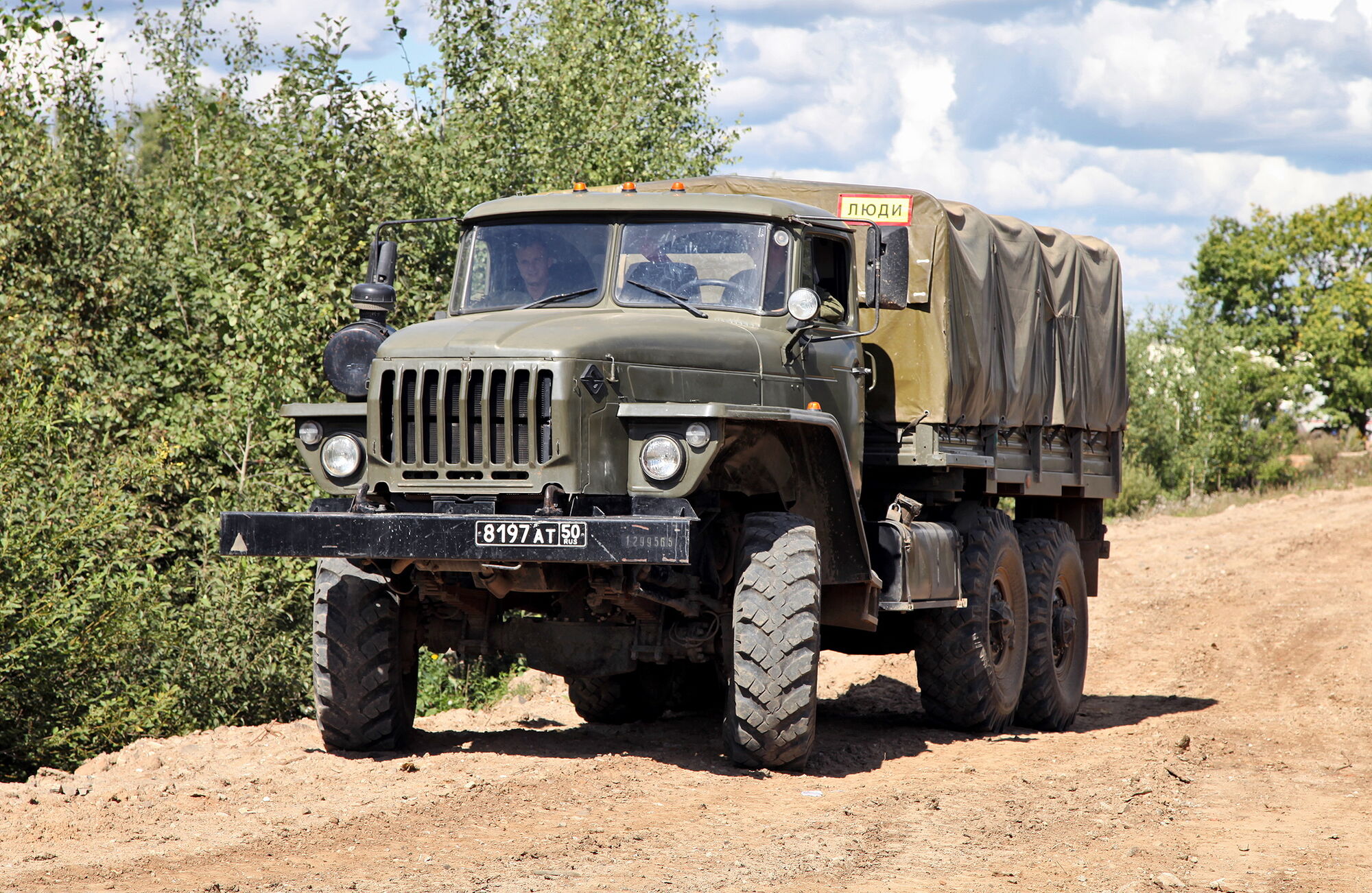 URAL 4320 Official Squad Wiki   2000