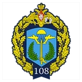 108th Guards Air Assault Regiment