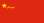 Flag of PLA