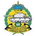 60th Prince Assur Armored Brigade