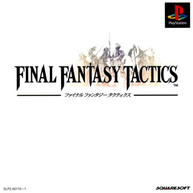 FINAL FANTASY TACTICS Square Millennium Collection PS1