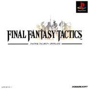 FFTacticsJPcover.jpg (66 KB) Japan